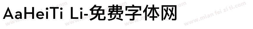 AaHeiTi Li字体转换